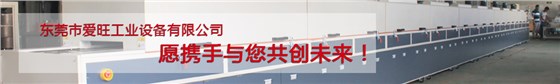 攜手共贏
