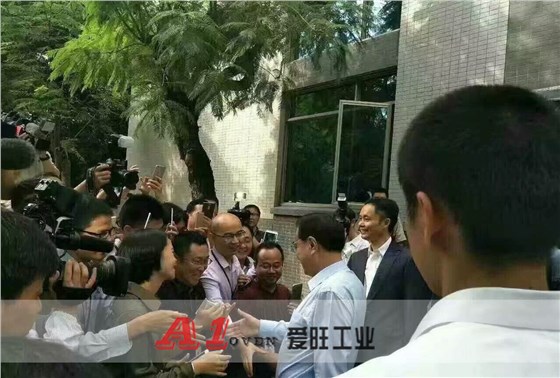 愛旺工業