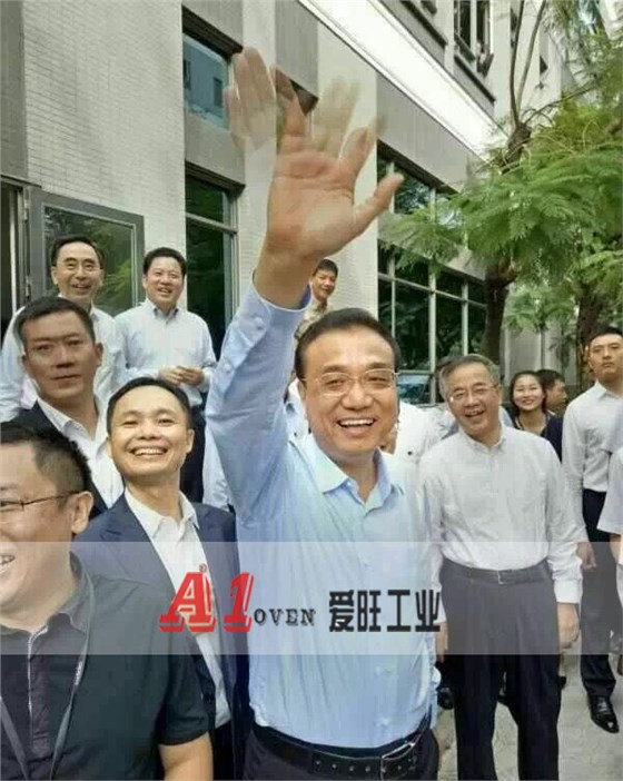 愛旺工業