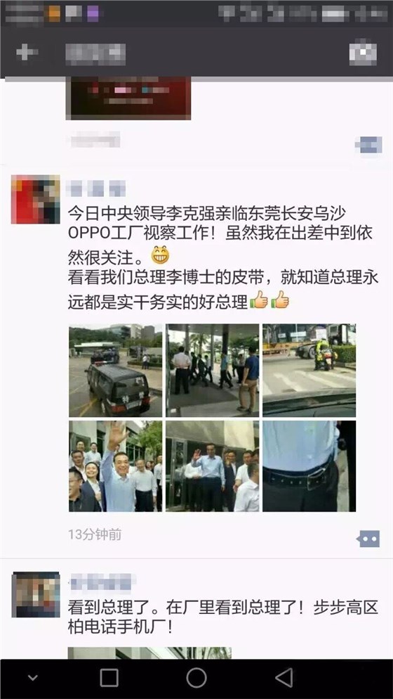 愛旺工業