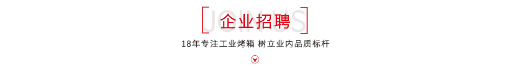 愛旺企業招聘