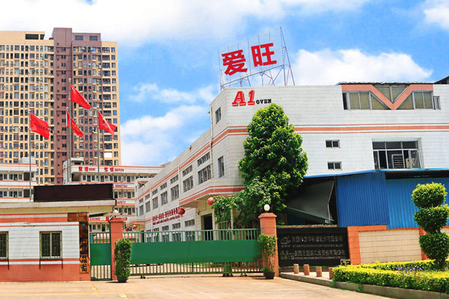 愛旺企業風采
