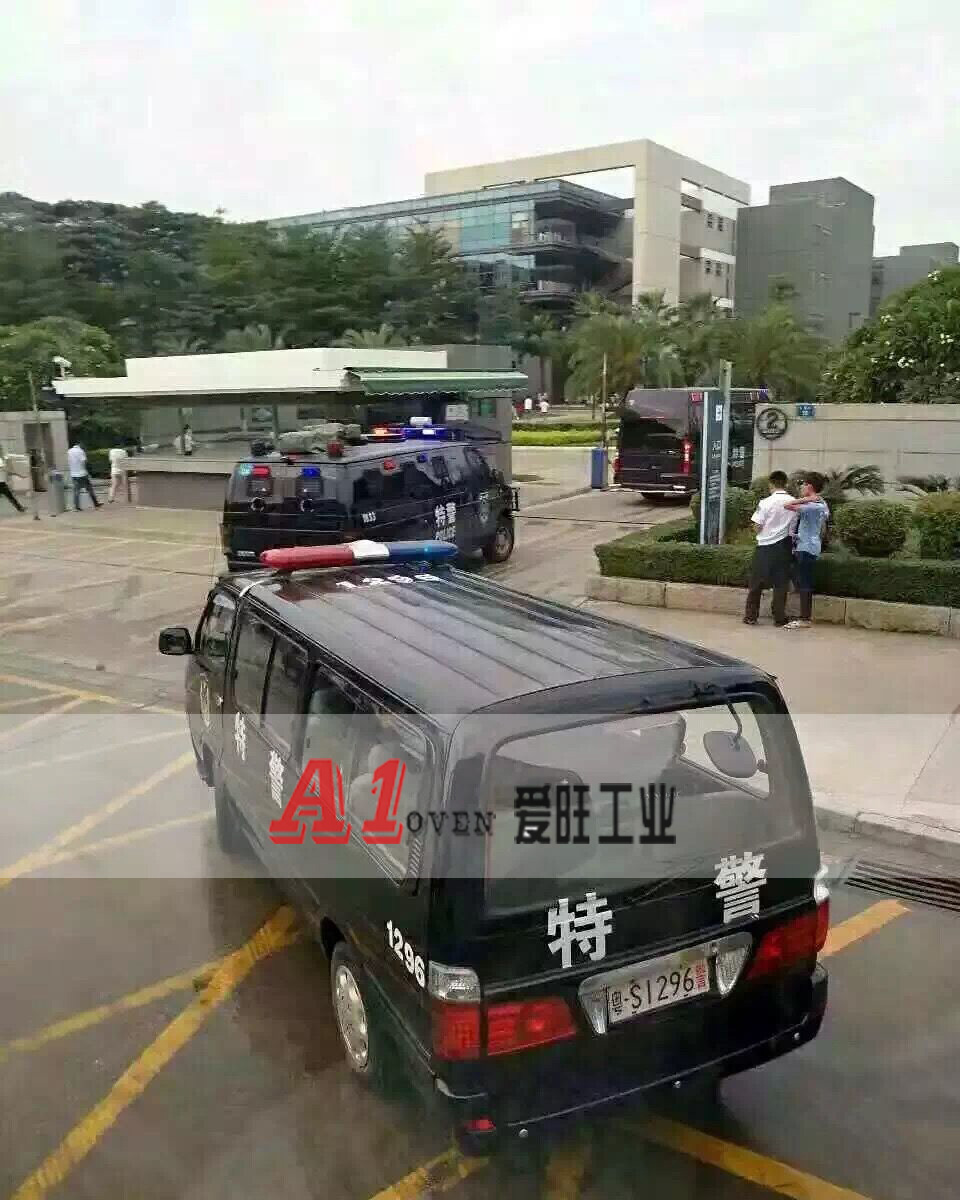 愛旺工業