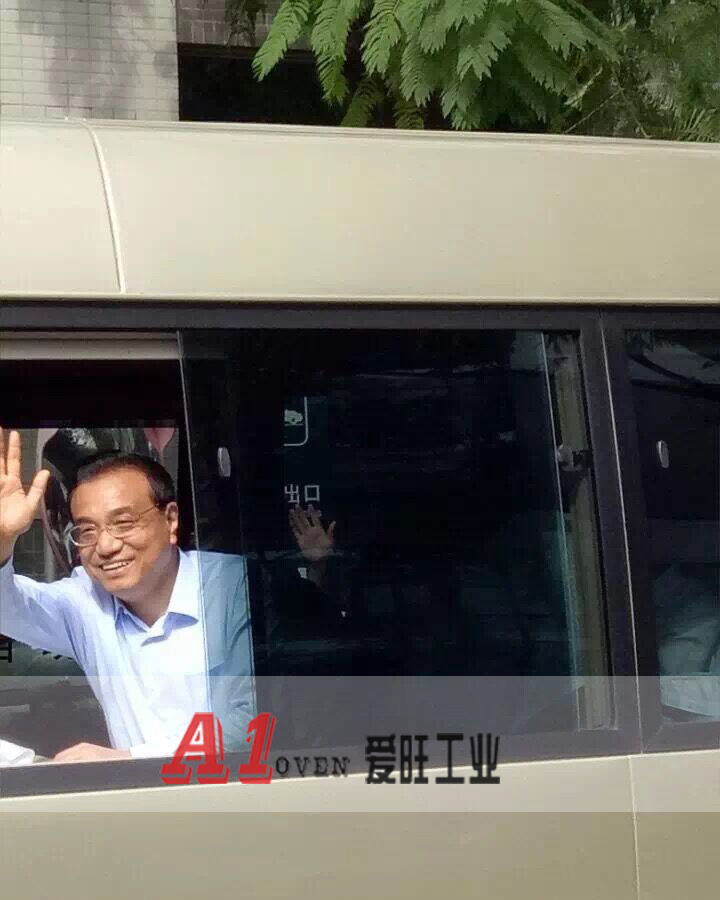 愛旺工業