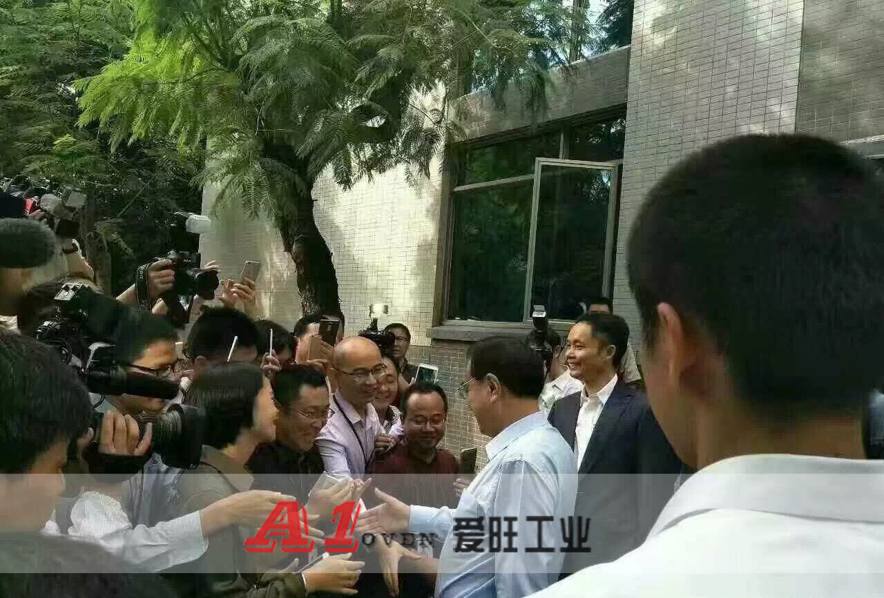 愛旺工業