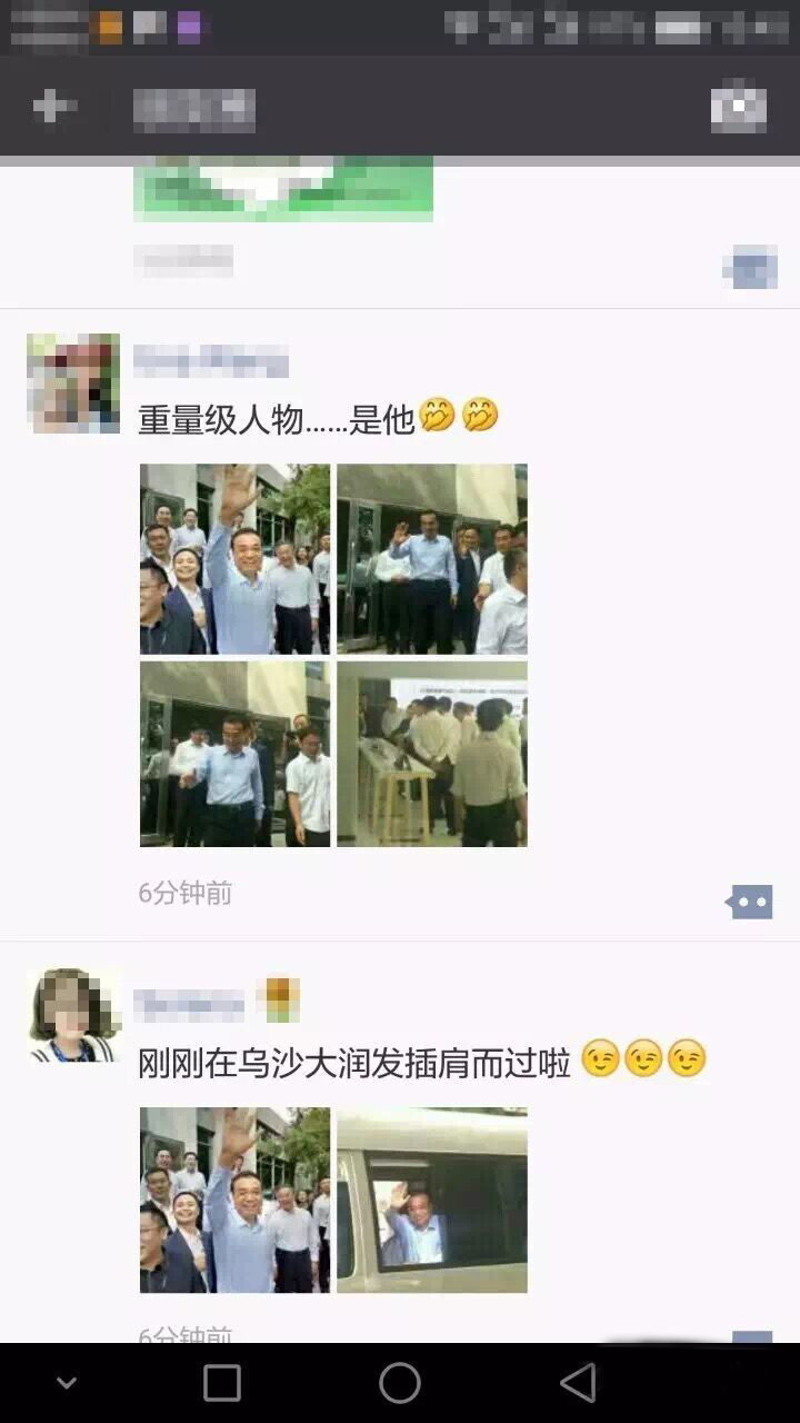 愛旺工業
