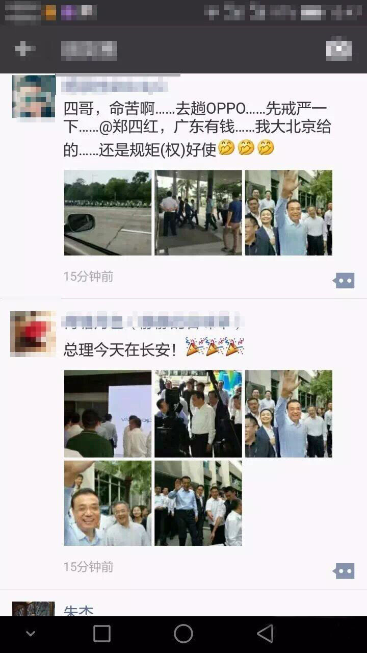 愛旺工業