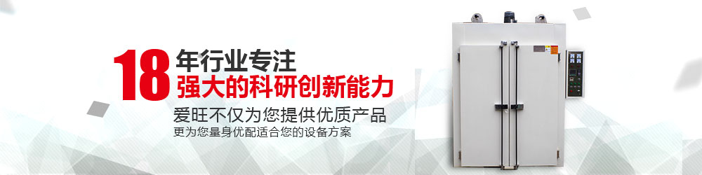 UV機系列